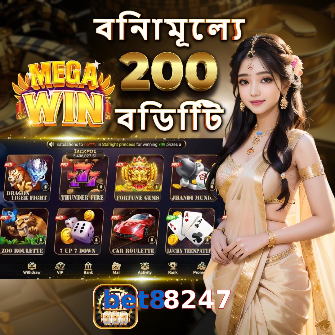 bet88247