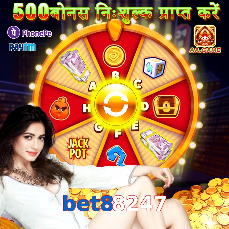 bet88247